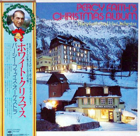 Music Of Christmas