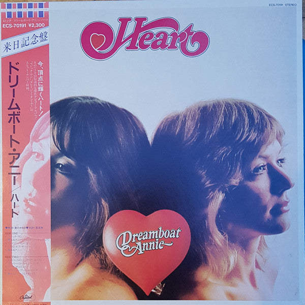 Dreamboat Annie