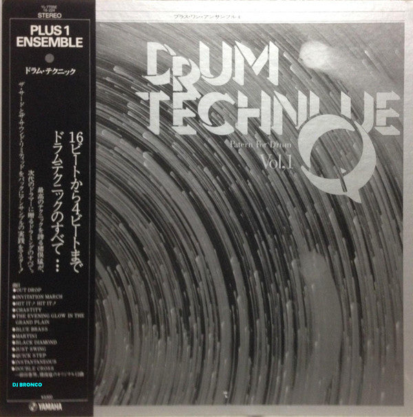 Unknown Release