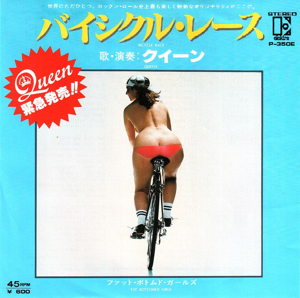 Bicycle Race / Fat Bottomed Girls