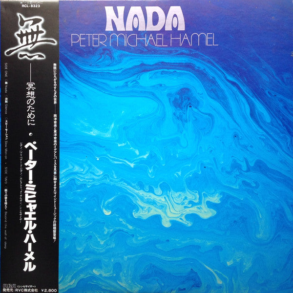 Nada