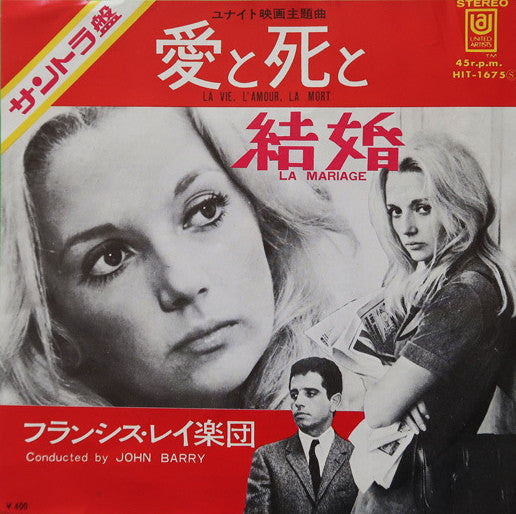 La Vie, L'Amour, La Mort (Bande Originale Du Film De Claude Lelouch)