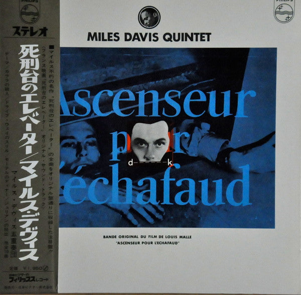 Ascenseur Pour L'Échafaud
