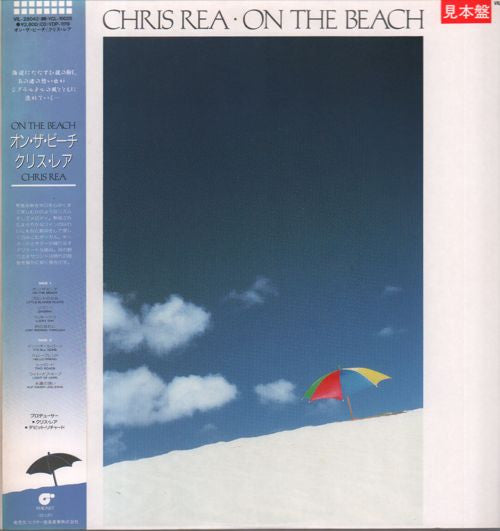 On The Beach