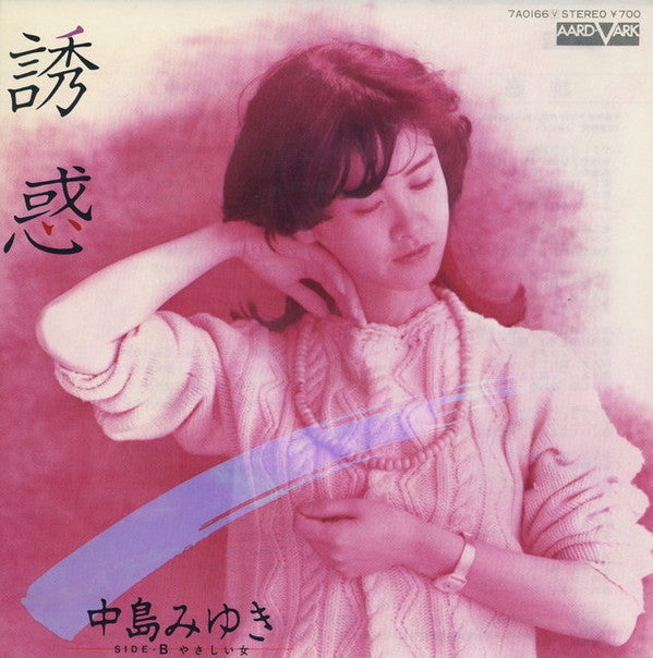 Unknown Release