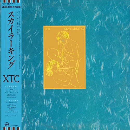 Skylarking