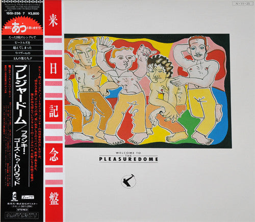Welcome To The Pleasuredome
