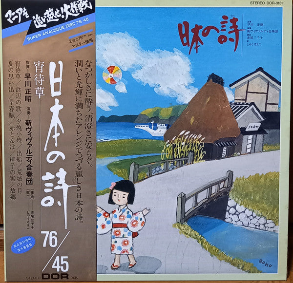Unknown Release