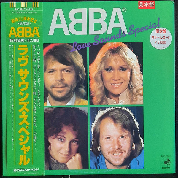 Love Sounds Special