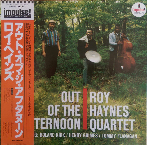 Out Of The Afternoon