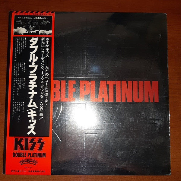 Double Platinum