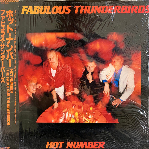 Hot Number