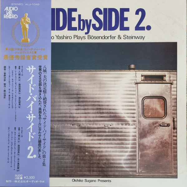 Side By Side 2. Kazuo Yashiro Plays Bösendorfer & Steinway