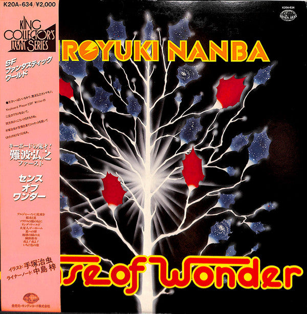 Sense Of Wonder