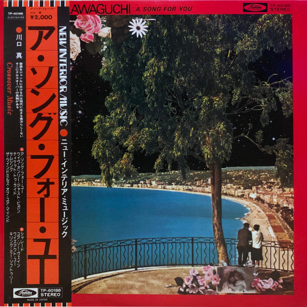Unknown Release