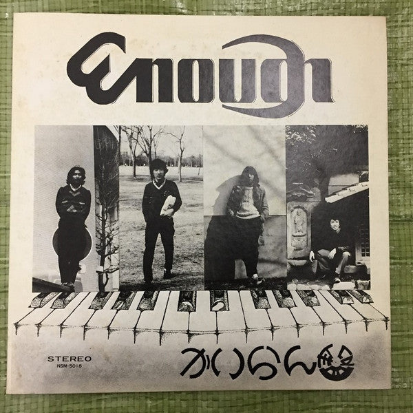 Unknown Release