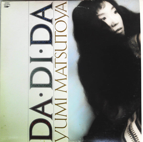 Da・Di・Da = ダ・ディ・ダ