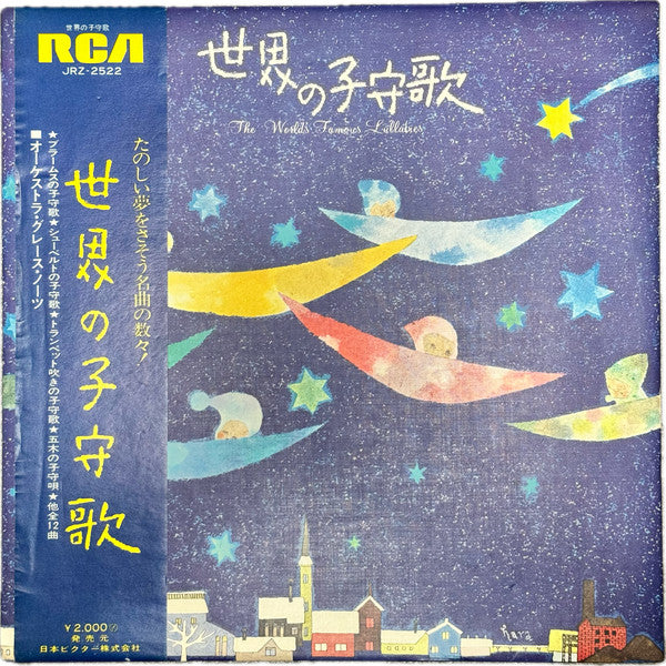 Unknown Release