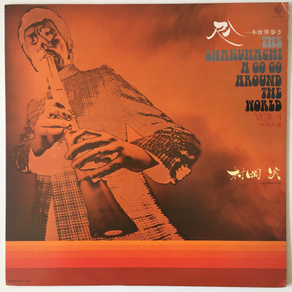 Unknown Release
