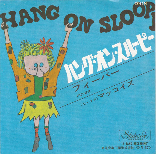 Hang On Sloopy