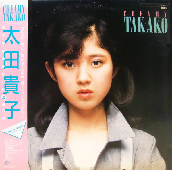 Creamy Takako
