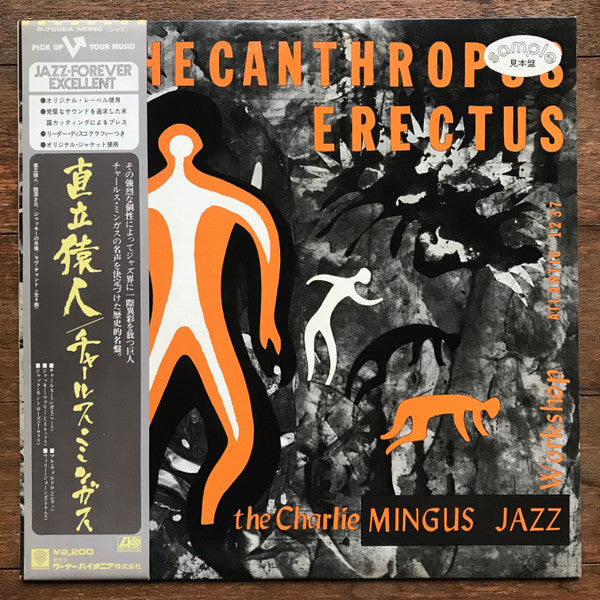 Pithecanthropus Erectus