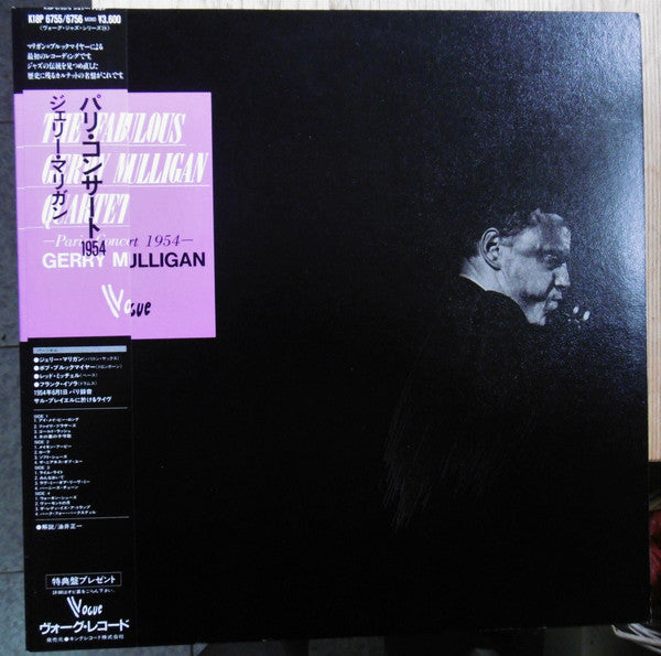 The Fabulous Gerry Mulligan Quartet