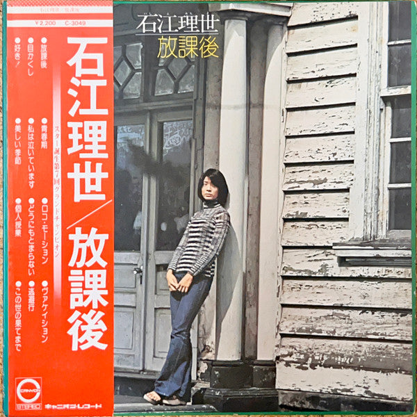 Unknown Release