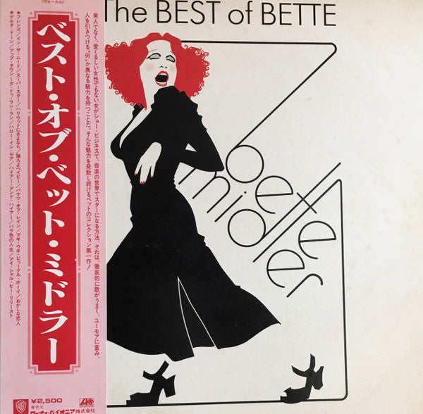 The Best Of Bette