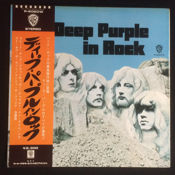 Deep Purple In Rock
