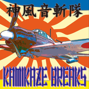 Unknown Release