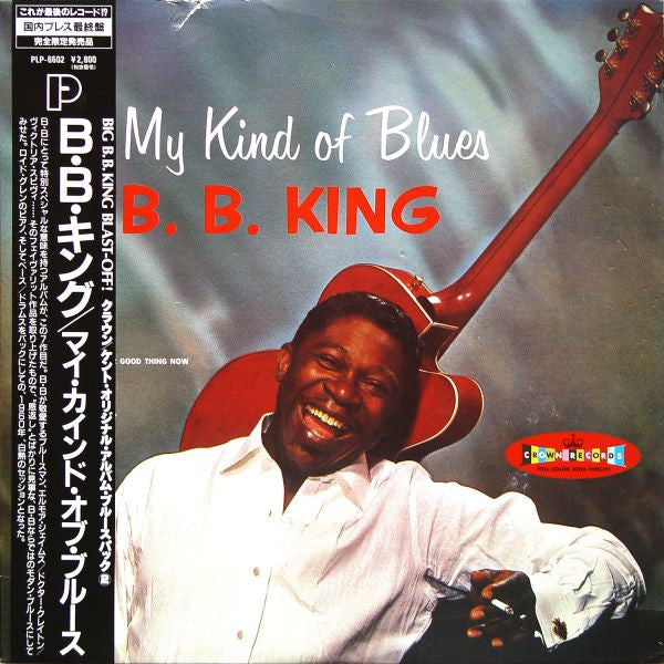 My Kind Of Blues