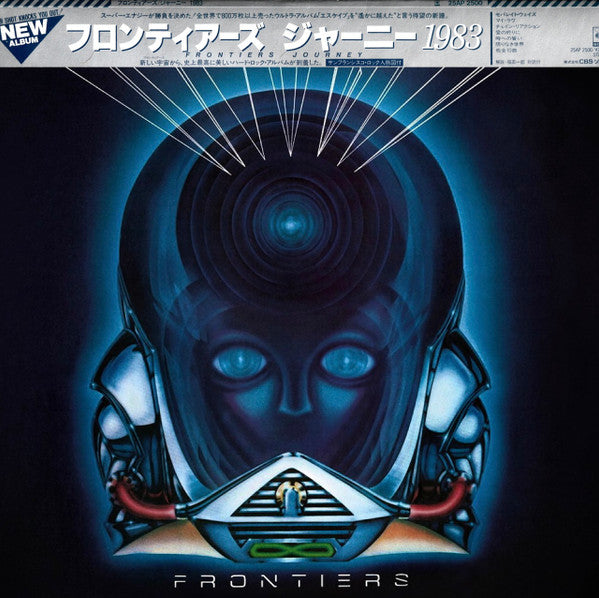 Frontiers