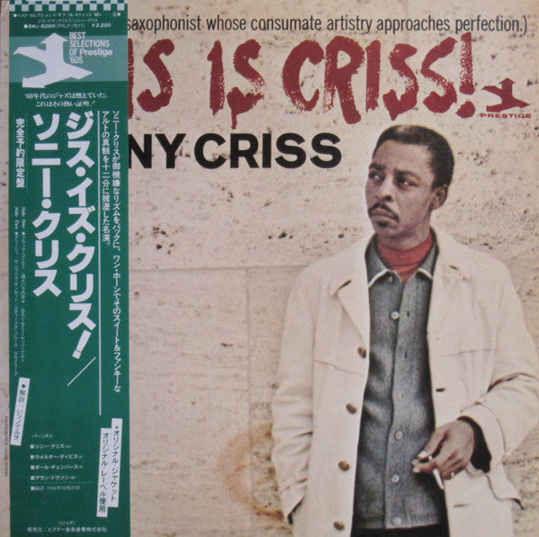 This Is Criss!