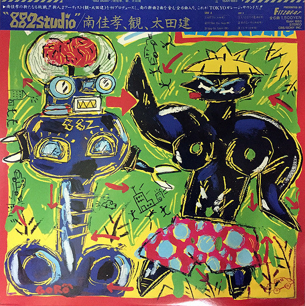 882 Studio