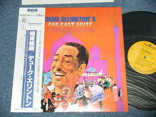 The Far East Suite