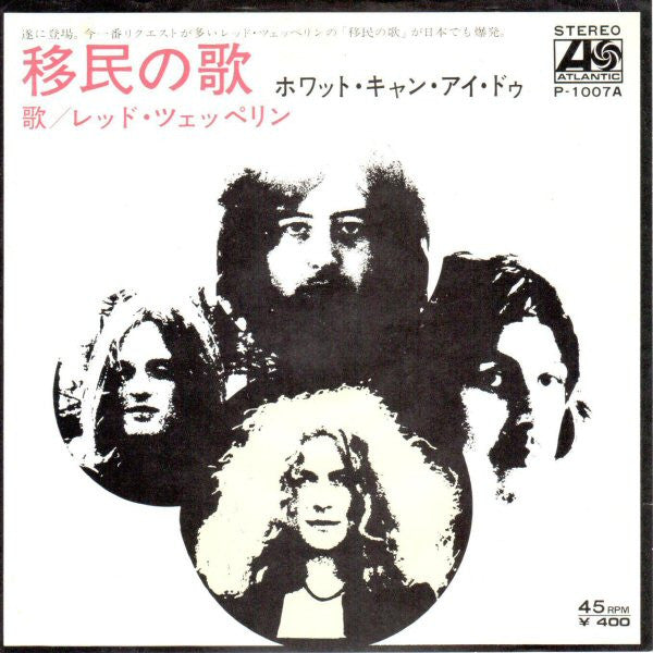 Immigrant Song / Hey, Hey, What Can I Do
