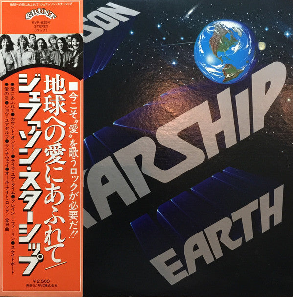 Earth