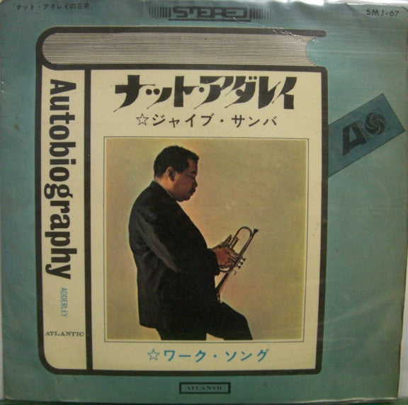 Unknown Release