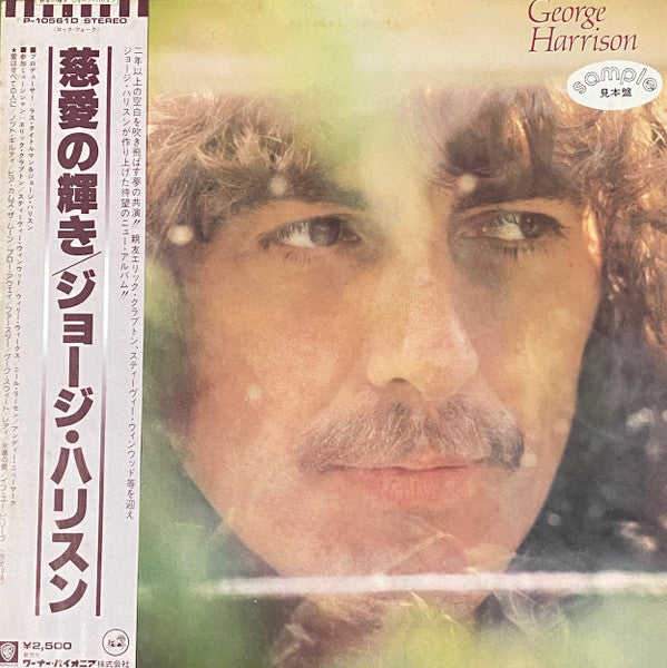 George Harrison