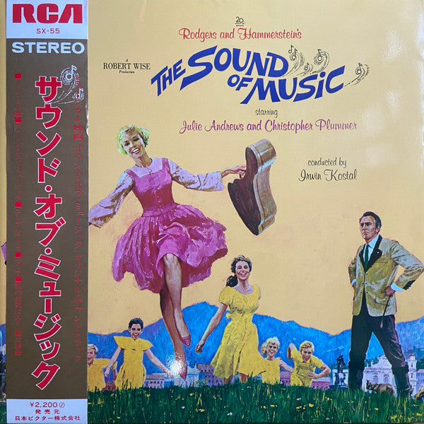 The Sound Of Music (An Original Soundtrack Recording)
