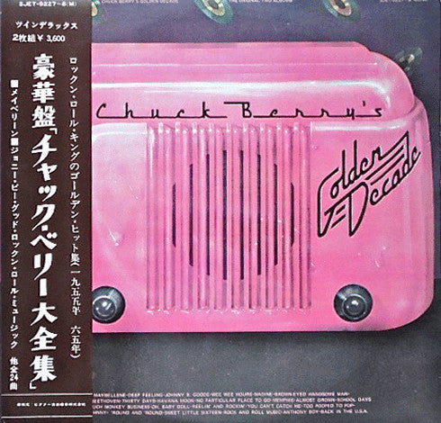 Chuck Berry's Golden Decade (The Original Two Albums)