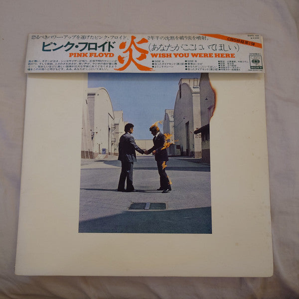 Wish You Were Here