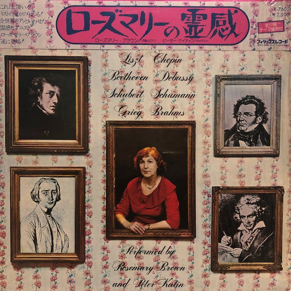 Rosemary Brown's Music