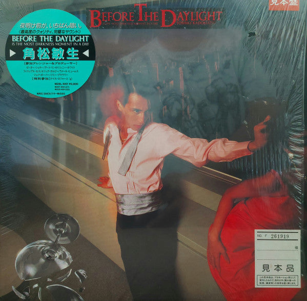 Before The Daylight