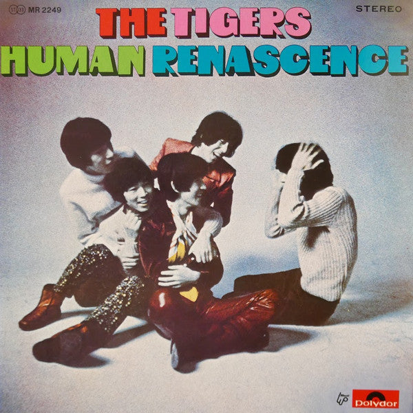 Human Renascence = ヒューマン・ルネッサンス