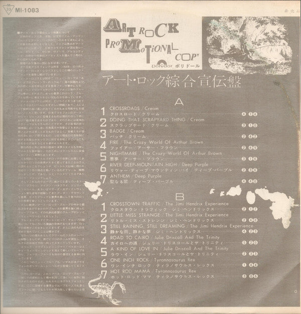 Unknown Release