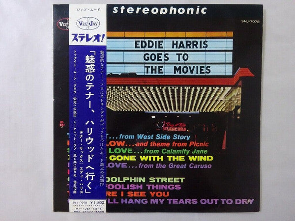 Eddie Harris Goes To The Movies