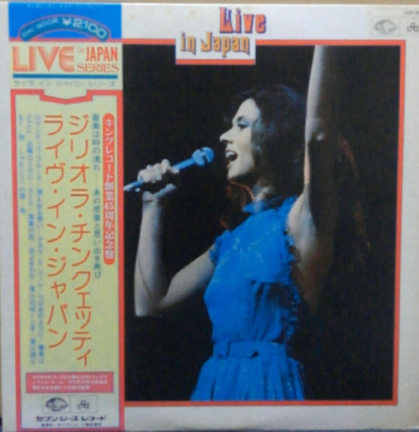 Recital In Japan