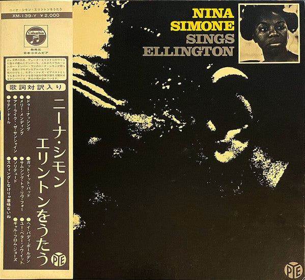 Nina Simone Sings Ellington
